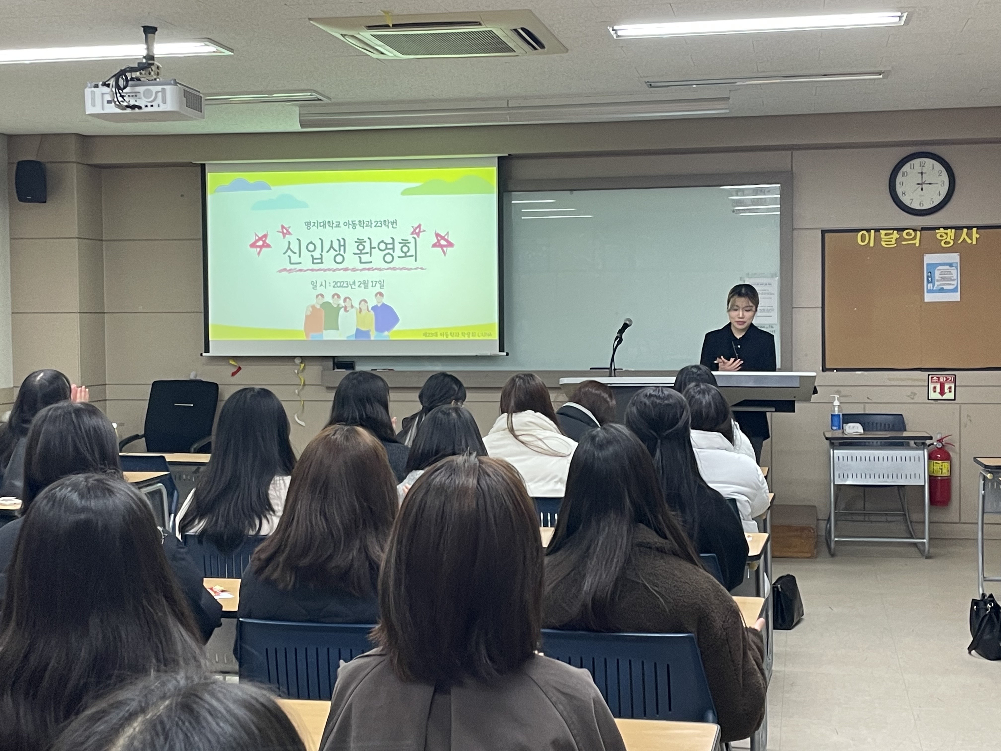 2023년 신입생 환영회 3번째 첨부파일 이미지