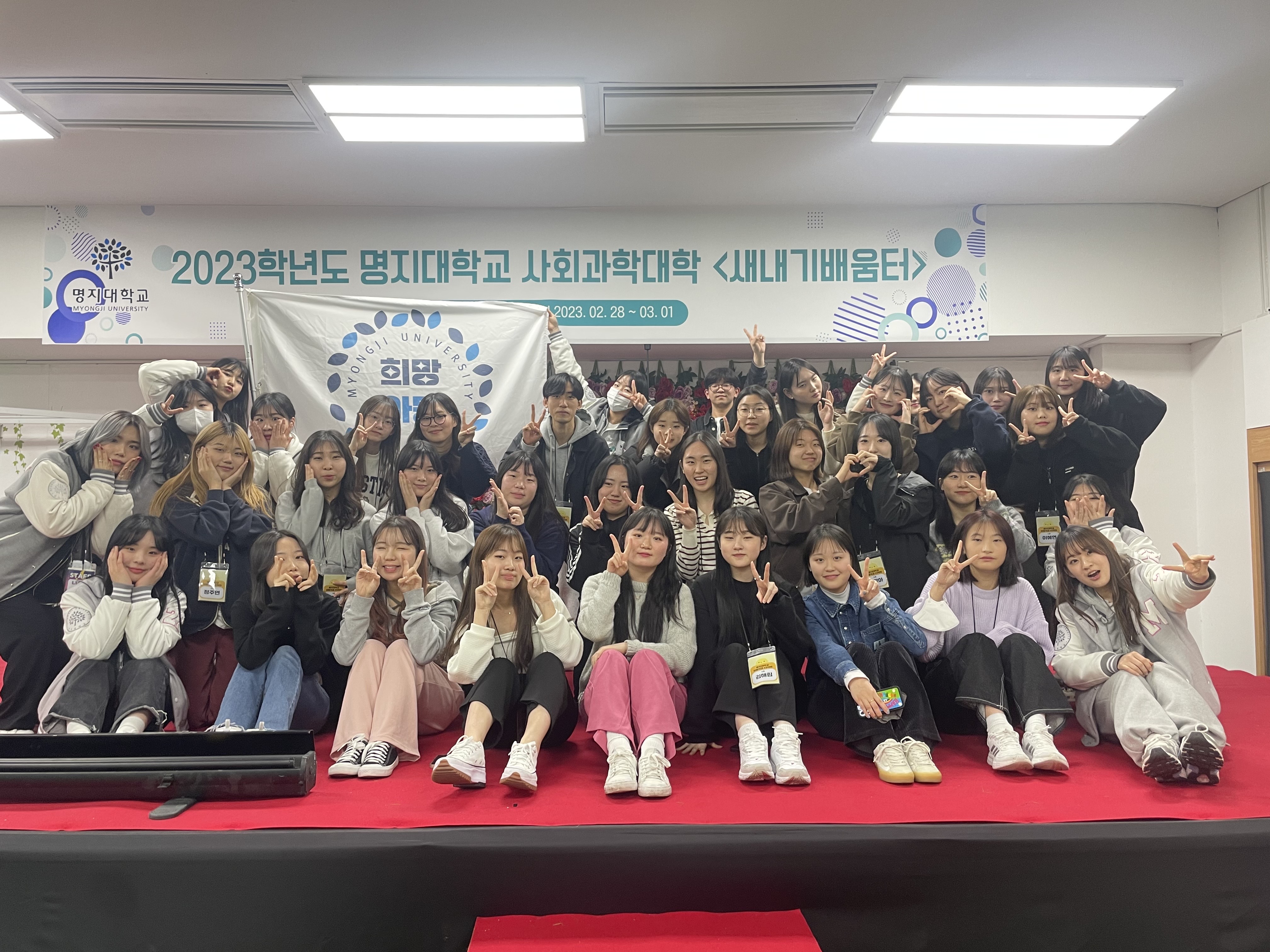 2023년 새내기배움터 2번째 첨부파일 이미지