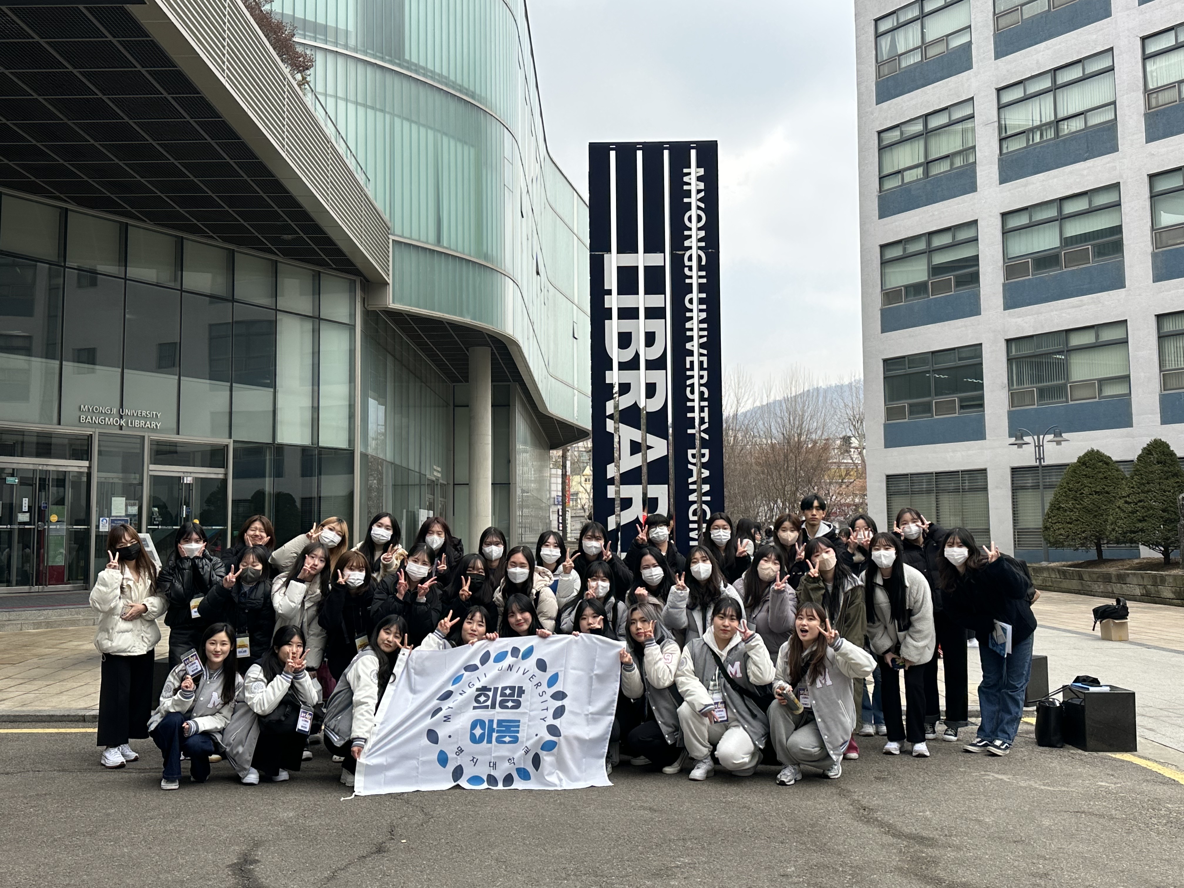 2023년 새내기배움터 3번째 첨부파일 이미지