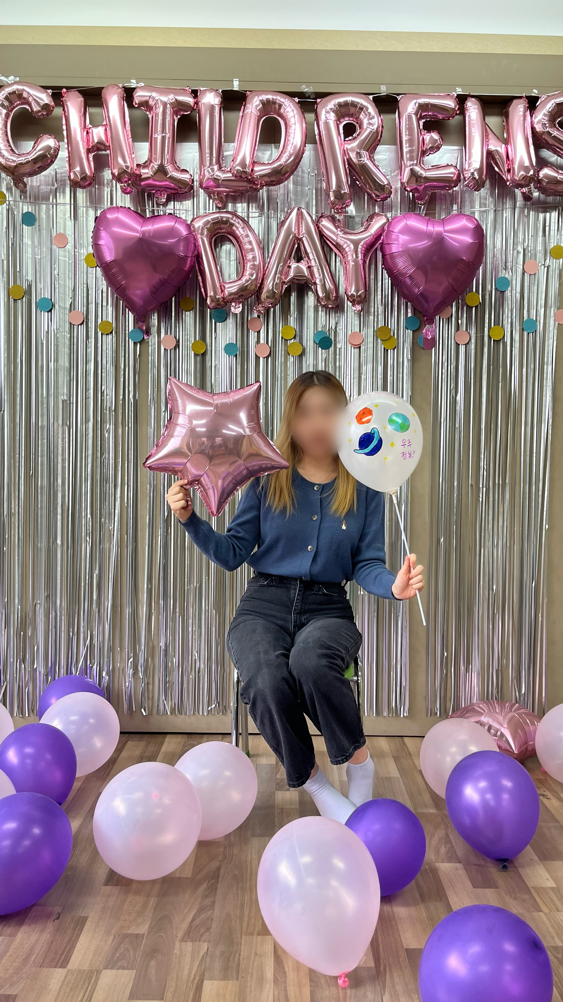 2023년 어린이날 기념행사 2번째 첨부파일 이미지