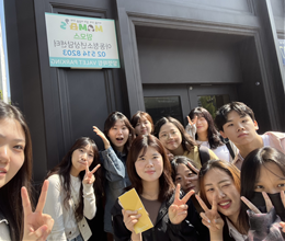 아동학전공 기관견학해랑 맘모스아동청소년 상담센터 1번째 첨부파일 이미지