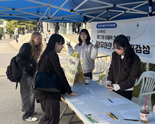 2025 아동학전공 학술제 2번째 첨부파일 이미지