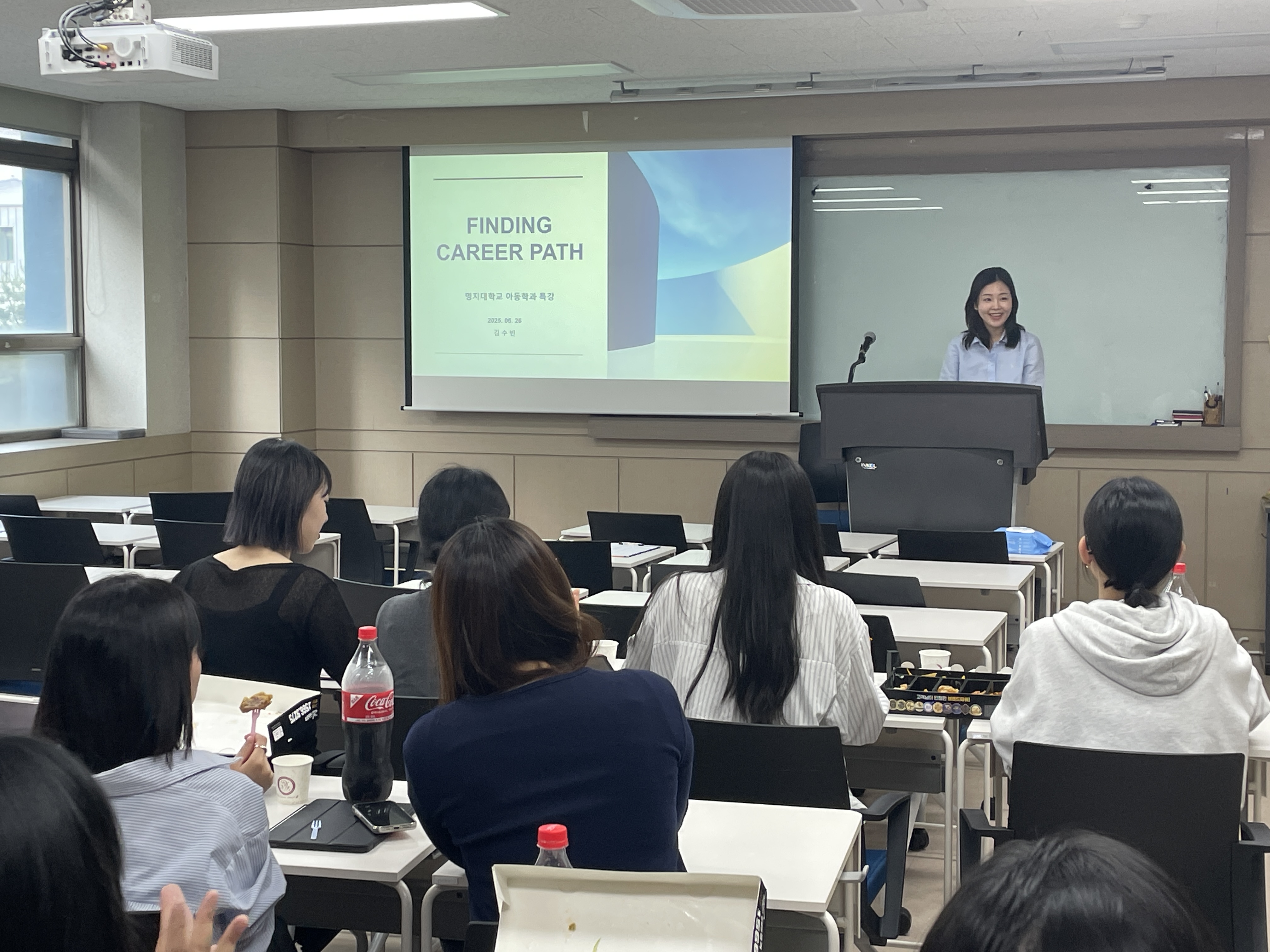 2025 아동학 선배와의 만남 2번째 첨부파일 이미지