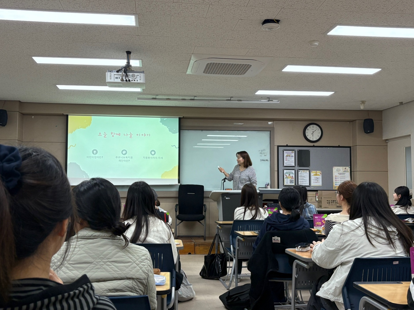 2025 어린이집 봉사 특강 1번째 첨부파일 이미지