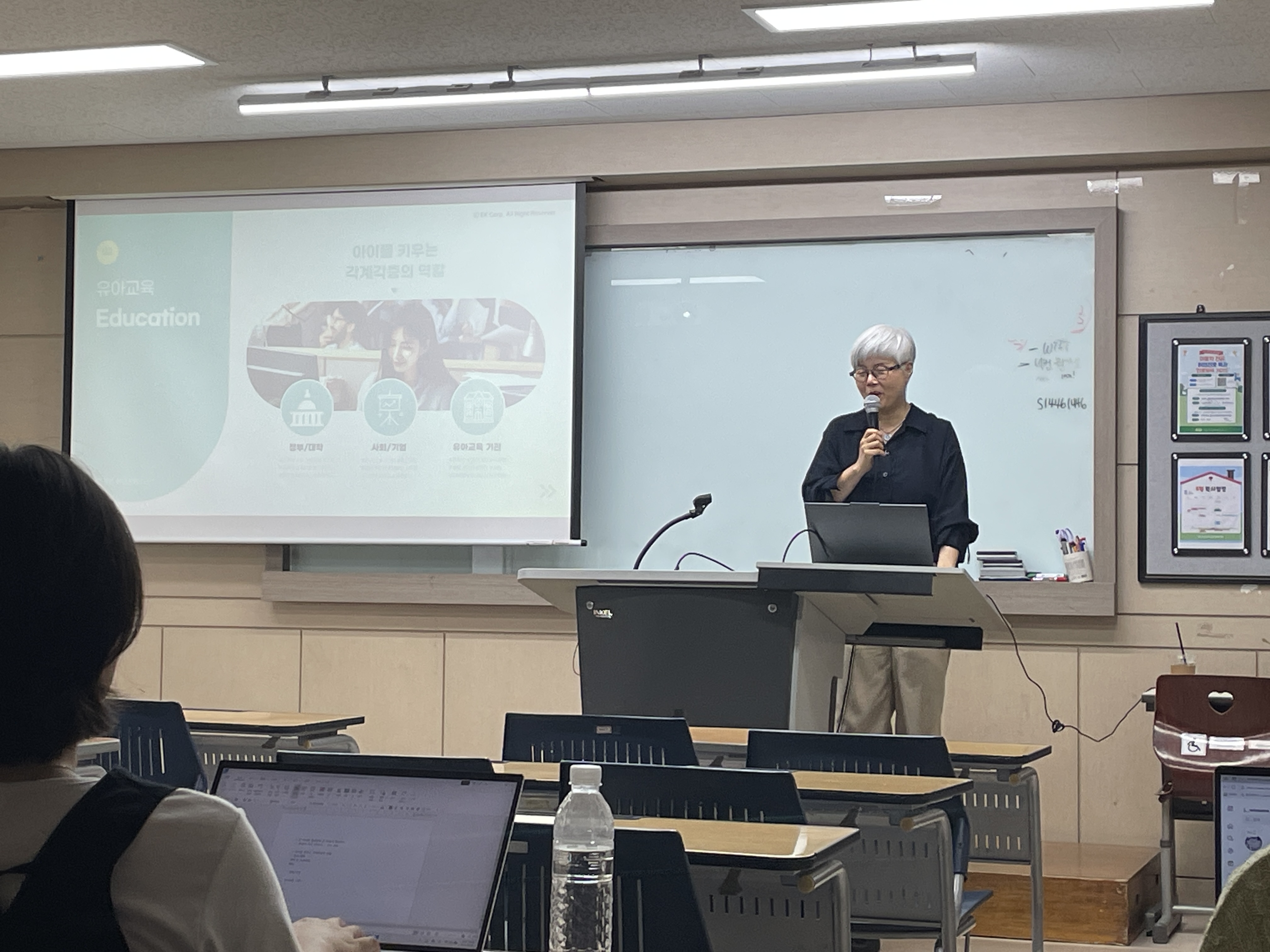 2025 키드키즈 특강 1번째 첨부파일 이미지