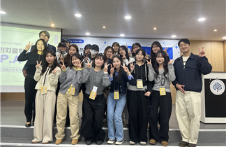 2025 아동학전공 학술제 대표이미지