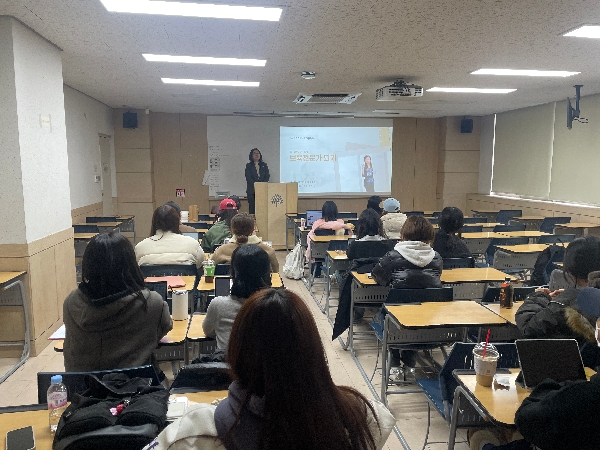 2025 조직커뮤니케이션(육아종합지원센터) 취업 특강 대표이미지