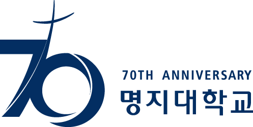 명지대학교 70주념 엠블럼