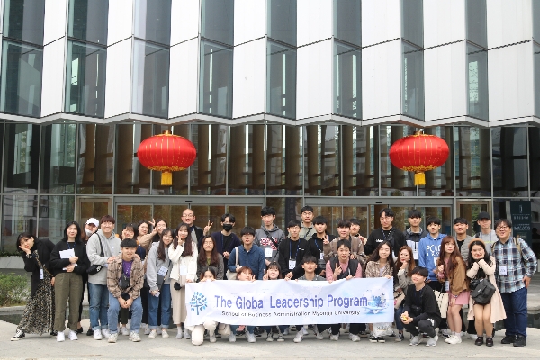 제20회 GLP(Global Leadership Program)_중국 심천  대표이미지